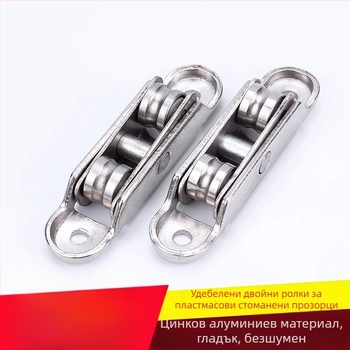 Ролки за плъзгащи се врати и прозорци от plastic-steel – 80-type неръждаеми колела, 77-type плъзгащ механизъм, за стъклени плъзгащи прозорци, Марка: Other