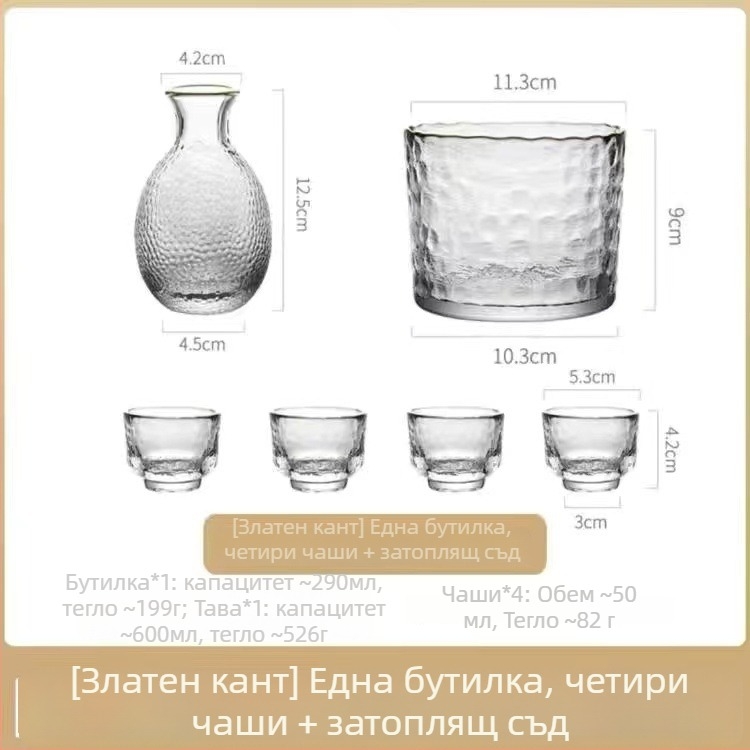 Комплект топлоустойчиво стъкло за подгряване на вино със съд и чаши, 6-частен комплект, стил National Tide Wind