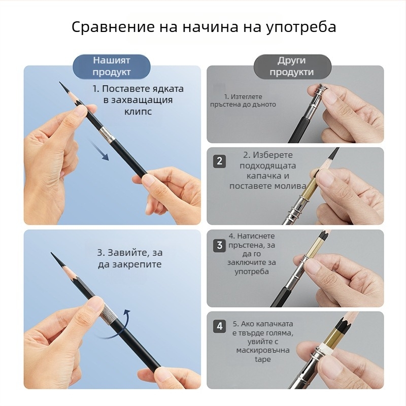 Touchmark удължител за моливи – метален удължител за моливи, диаметър 6–8 мм