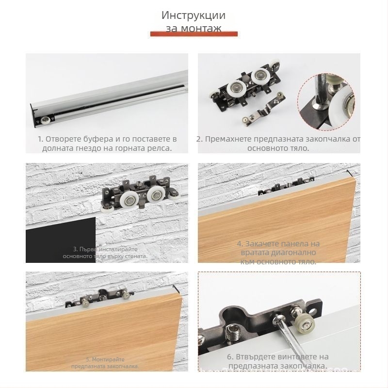Алуминиев хардуер за плъзгащи врати – Vishunda OEM, 80 кг натоварване, обхват 800–1200 мм, без релса, плаваща система