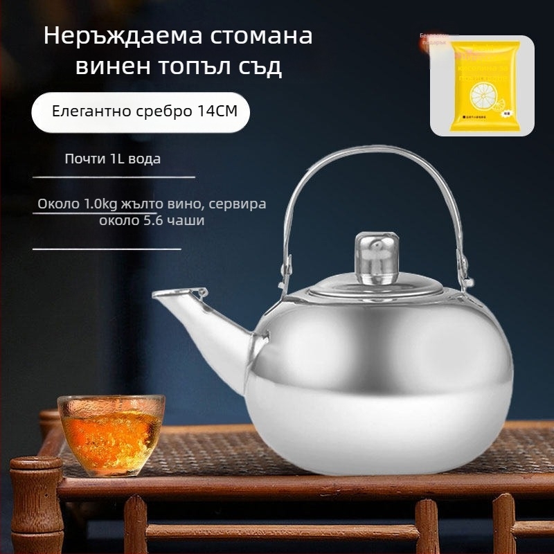 Уред за загряване на вино – кристално стъкло, модерен минималистичен стил, модел YJ980662373227