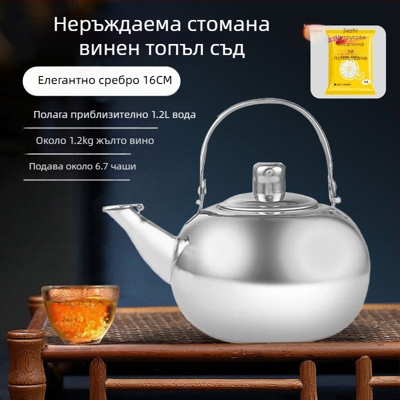 Уред за загряване на вино – кристално стъкло, модерен минималистичен стил, модел YJ980662373227