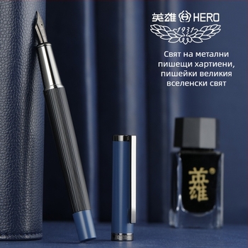 Писалка HERO 6192 – метален корпус, ротираща система за подаване на мастило, иридиево перо, отпечатано лого