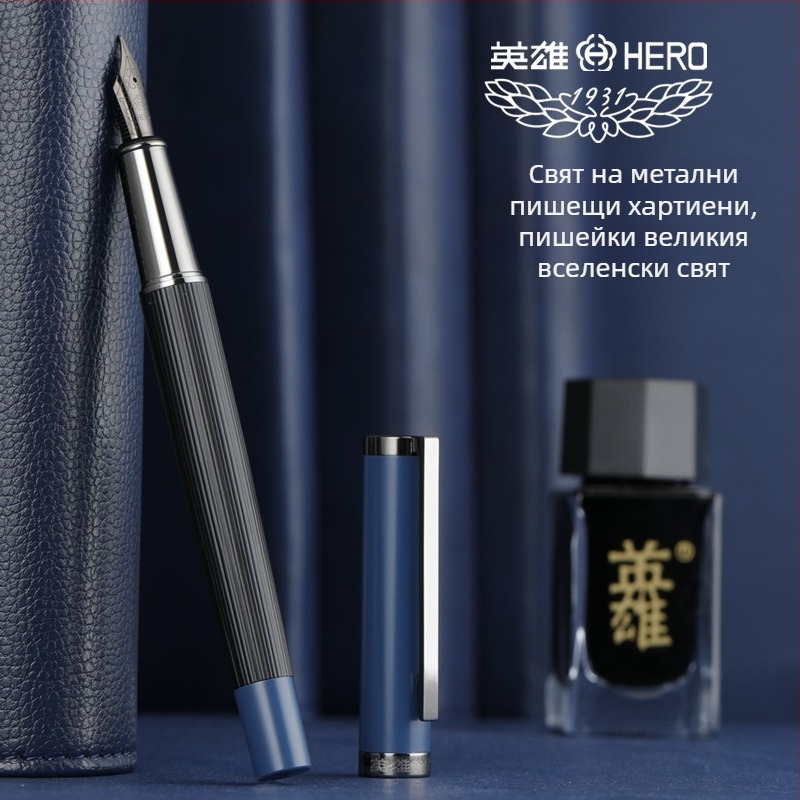 Писалка HERO 6192 – метален корпус, ротираща система за подаване на мастило, иридиево перо, отпечатано лого