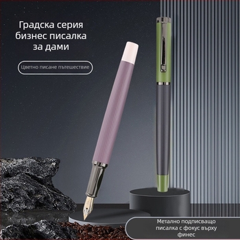 Hongpeng фонтанна писалка за ученици — метален корпус, картридж за мастило, лазерно гравиране на лого, персонализация