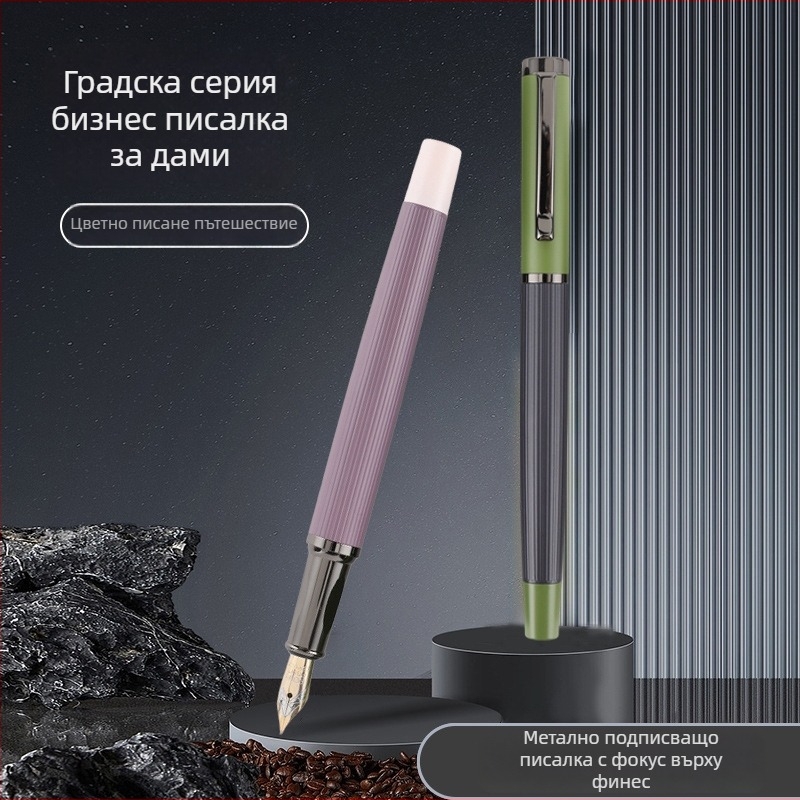 Hongpeng фонтанна писалка за ученици — метален корпус, картридж за мастило, лазерно гравиране на лого, персонализация