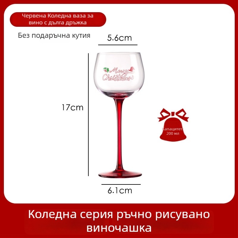 Three Carats Crystal Шампанска чаша | капацитет 101–200 ml | Опаковка: хартиена кутия | 1 бр | Възможност за печат на лого | Персонализация
