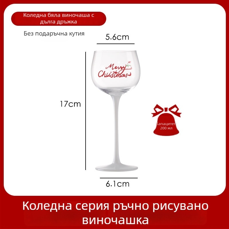 Three Carats Crystal Шампанска чаша | капацитет 101–200 ml | Опаковка: хартиена кутия | 1 бр | Възможност за печат на лого | Персонализация