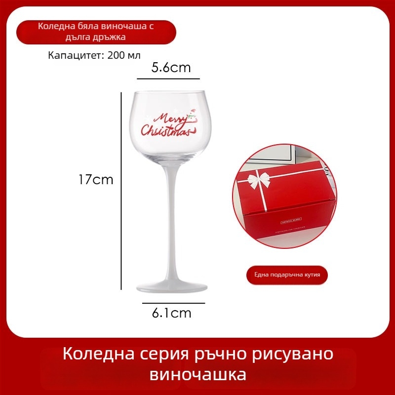 Three Carats Crystal Шампанска чаша | капацитет 101–200 ml | Опаковка: хартиена кутия | 1 бр | Възможност за печат на лого | Персонализация