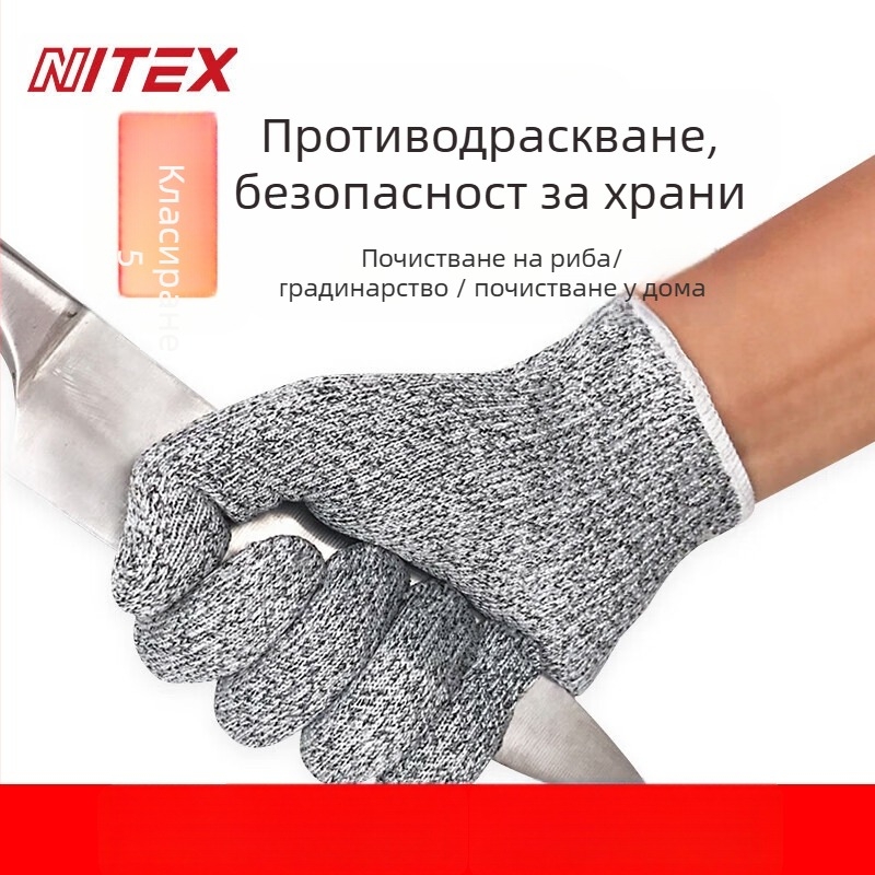 NITEX N1305 ръкавици против порязване, ниво 5, HPPE материал, за хранителна обработка, градинарство и ремонт на автомобили