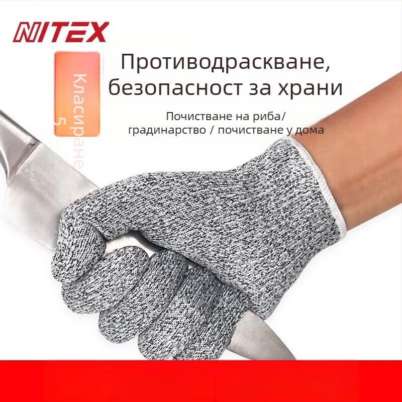 NITEX N1305 ръкавици против порязване, ниво 5, HPPE материал, за хранителна обработка, градинарство и ремонт на автомобили