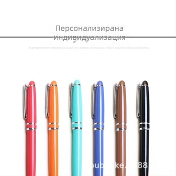 Baoli Hao метална писалка за подпис, модел 776, отпечатано лого, персонализирана за офис