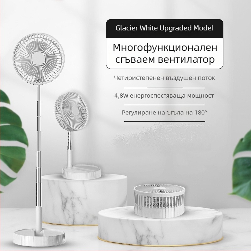 USB презареждащ се сгъваем преносим мини вентилатор с дистанционно управление, 3 лопатки, 4 скорости, за общежитие и открити условия