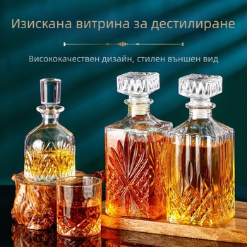 Декантер Zhiyao, стъкло, модерен минималистичен стил, 580 g