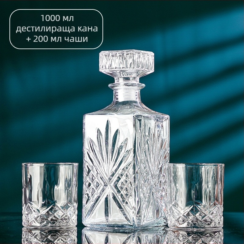 Декантер Zhiyao, стъкло, модерен минималистичен стил, 580 g