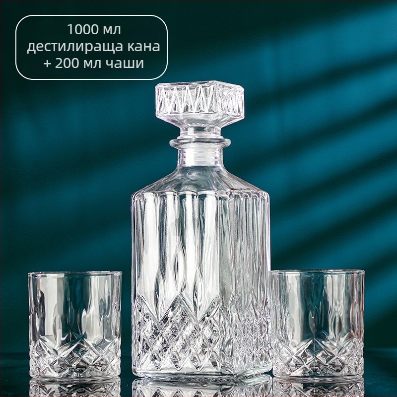 Декантер Zhiyao, стъкло, модерен минималистичен стил, 580 g