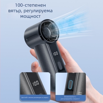 Ръчен вентилатор с USB зареждане, безчетков мотор, вградена батерия 2000–4000 мАч, 5V 5W, 6+ витла