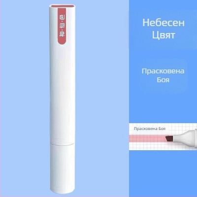 DS-832 Писалка с мек връх, флуоресцентна, неизтриваща, за дневник и рисуване