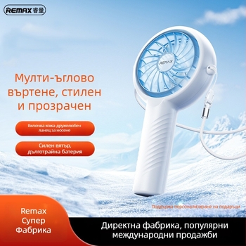 Ръчен USB вентилатор - 5 лопатки, безчетков мотор, вградена батерия 1000–1200 mAh, USB зареждане, 3 скорости