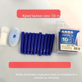 Roche Магическа торбичка за мастило – рефил за писалка, пластмаса, 0,5 мм резба