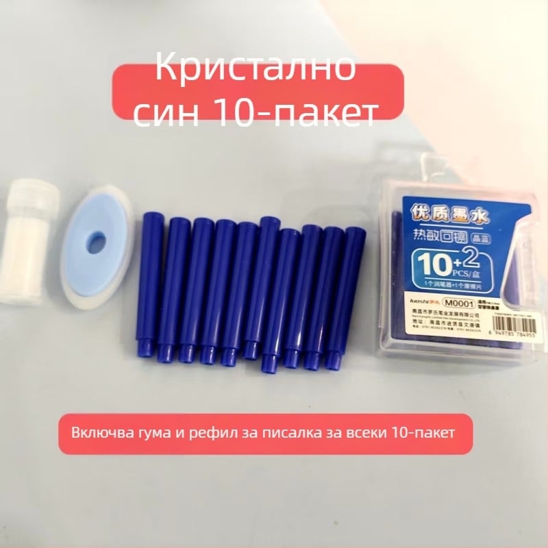 Roche Магическа торбичка за мастило – рефил за писалка, пластмаса, 0,5 мм резба
