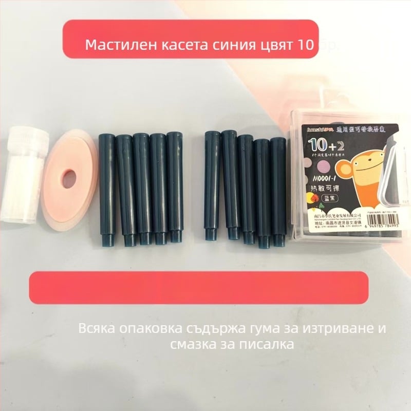 Roche Магическа торбичка за мастило – рефил за писалка, пластмаса, 0,5 мм резба