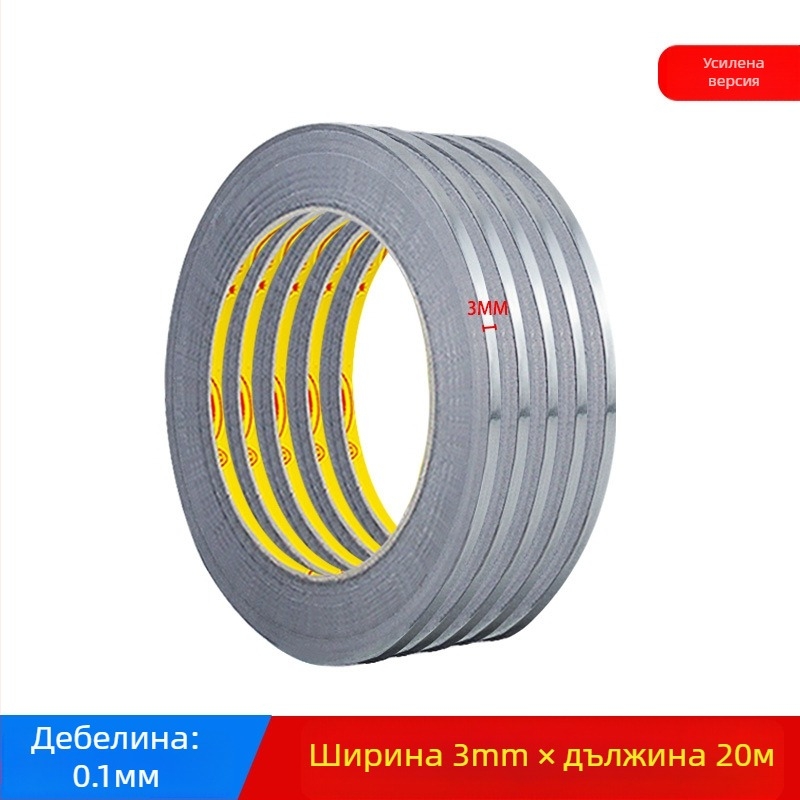 Алуминиево фолио лента - висока температурна устойчивост, проводяща и антистатична, дебелина 0.05–0.2 мм, за батерии на мобилни телефони, монитори и компресори на климатик