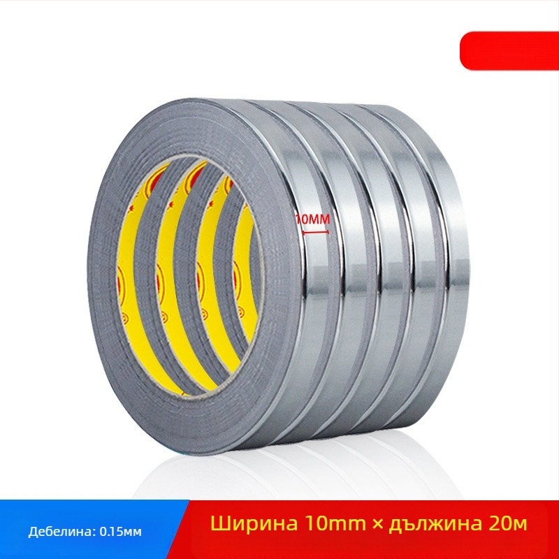 Алуминиево фолио лента - висока температурна устойчивост, проводяща и антистатична, дебелина 0.05–0.2 мм, за батерии на мобилни телефони, монитори и компресори на климатик