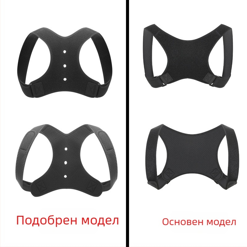 Коректор на стойка за възрастни, дишащ пояс за ключицата за правилна стойка