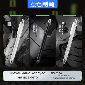 Touchstone механичен молив 2B за изпити със карта за отговори, модел 5104