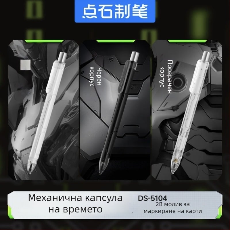Touchstone механичен молив 2B за изпити със карта за отговори, модел 5104