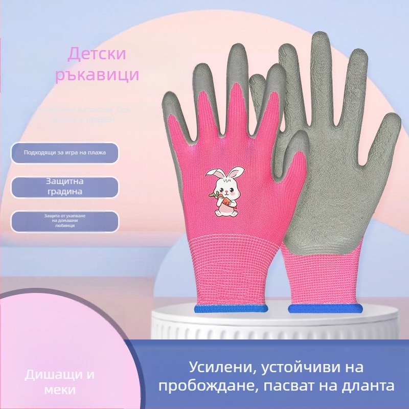 Детски защитни градинарски ръкавици - антихлъзгави, против порязване, износоустойчиви, дишащи, защита срещу ухапвания от животни; тегло 30