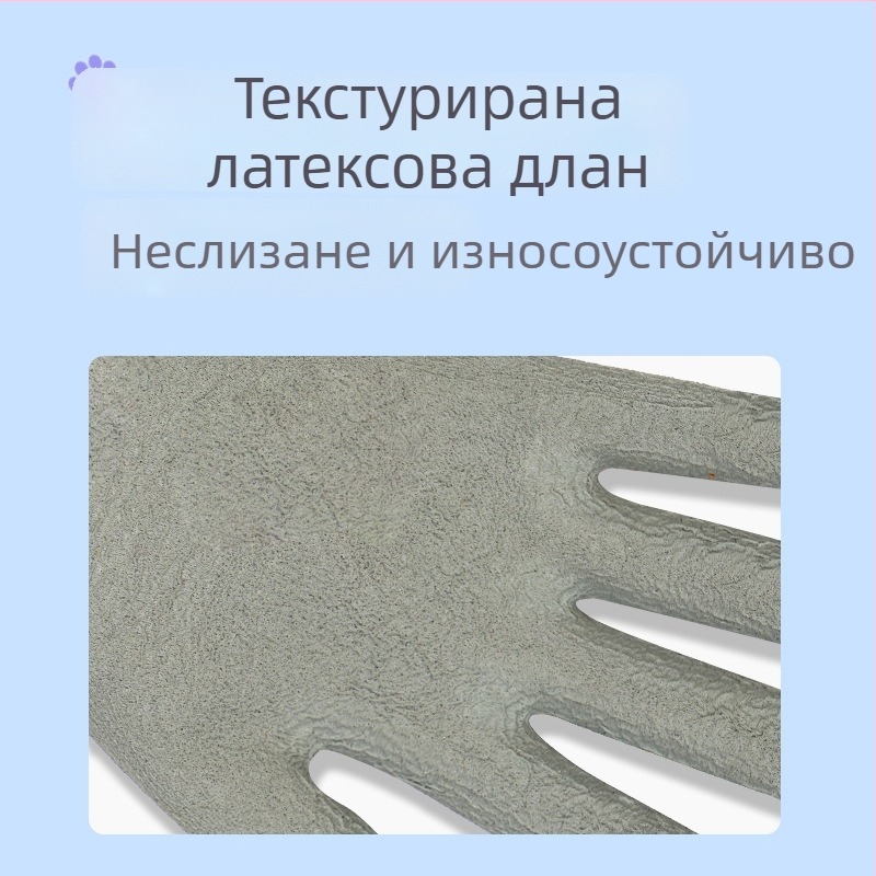 Детски защитни градинарски ръкавици - антихлъзгави, против порязване, износоустойчиви, дишащи, защита срещу ухапвания от животни; тегло 30