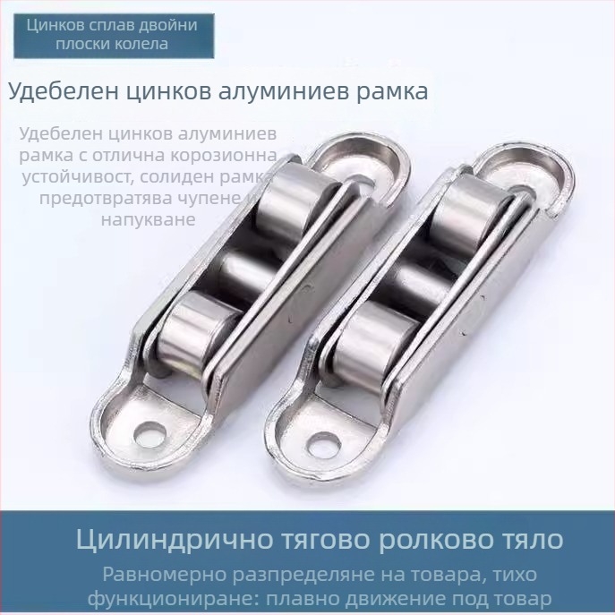Пластмасово-стоманена ролка за релса на плъзгащи врати с лагер от неръждаема стомана