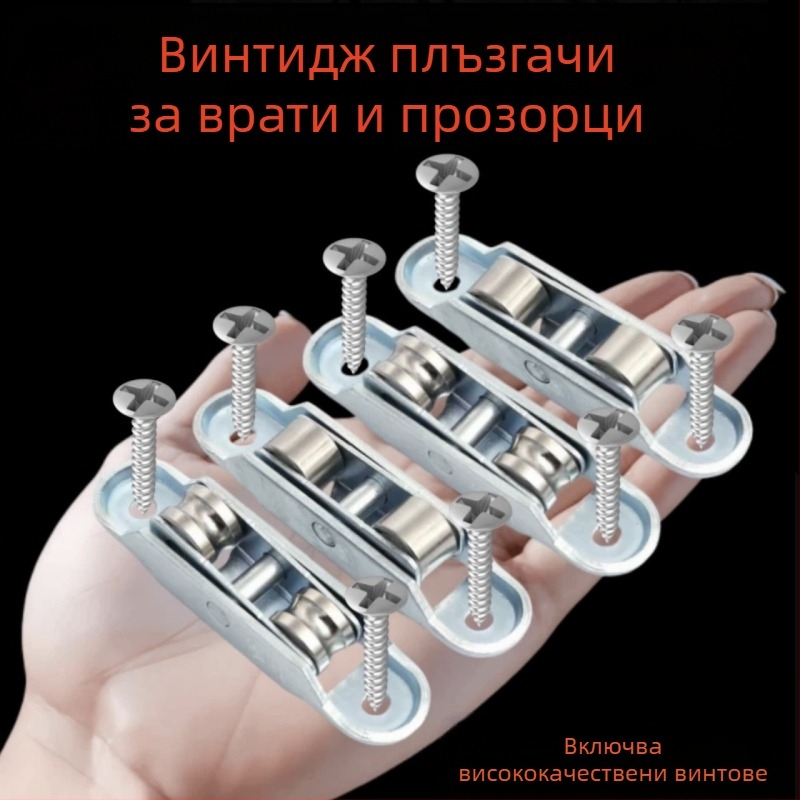 Пластмасово-стоманена ролка за релса на плъзгащи врати с лагер от неръждаема стомана
