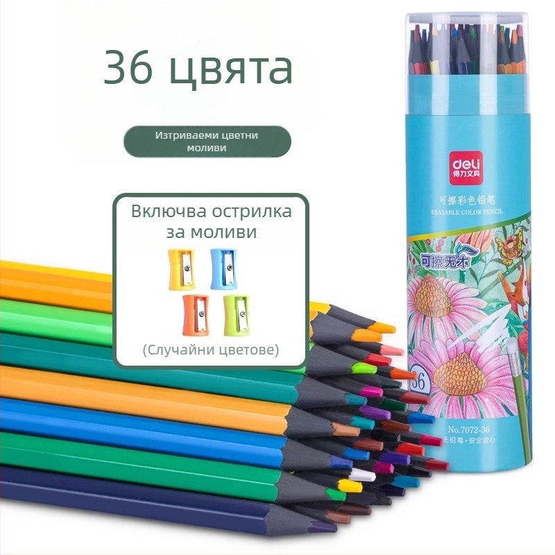 Deli 7072 Цветни моливи с гума за изтриване, за ученици от началното училище, художествени ученици и детско рисуване