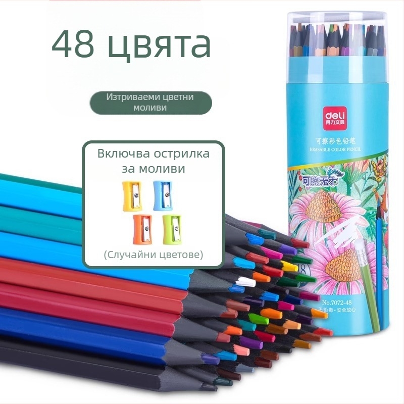 Deli 7072 Цветни моливи с гума за изтриване, за ученици от началното училище, художествени ученици и детско рисуване