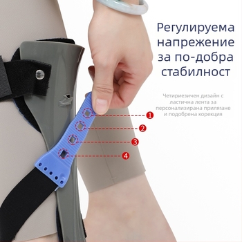 Регулируема ортеза за глезен и стъпало за корекция на спад на стъпалото и инверсия/еверсия, найлон, модел sml