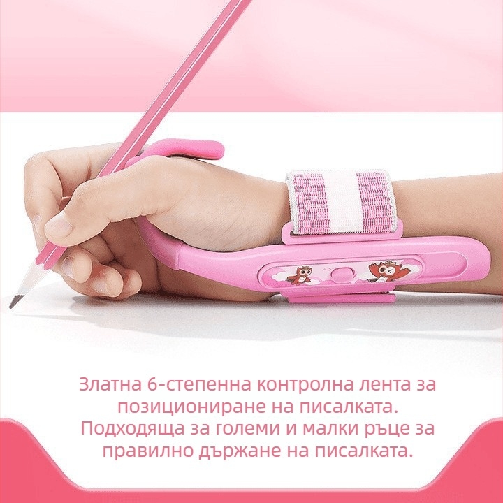 Коректор за захват на писалка за китката – подобрява позата на писане, антизакачване, тренировъчен държач за писалка (Марка: Друга • Номер на продукта: 1010391734 • Издание: Зимата на 2023 г.)
