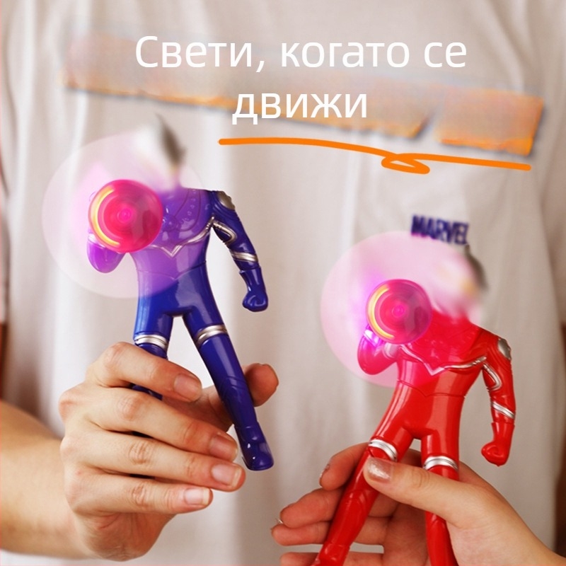 Светещ ръчен фен-играчка — пластмасов, ръчно управление, за ученици