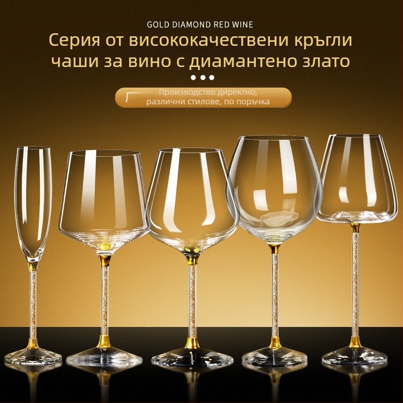 Чаша за вино от кристално стъкло, Нордически стил, капацитет 301–400 мл, печат на лого наличен