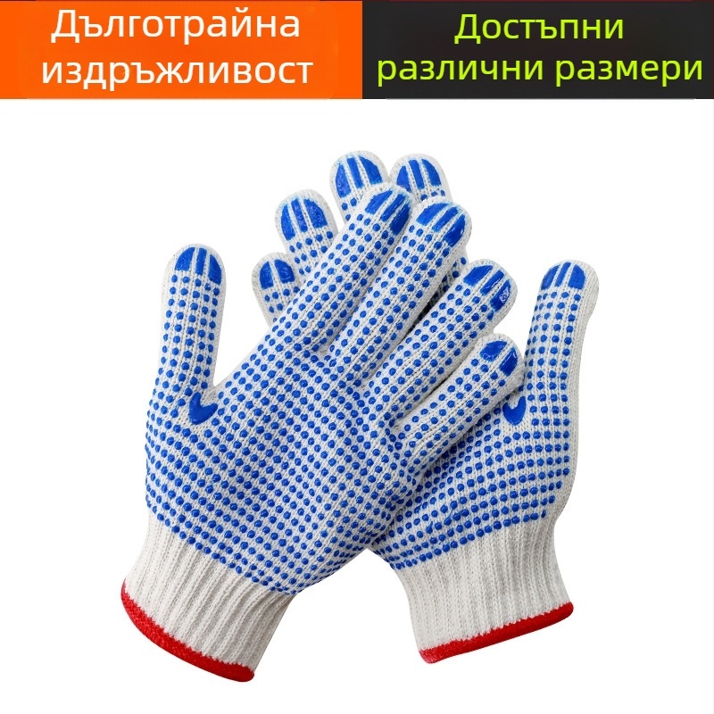 Обикновени работни ръкавици, 900 г, за работа