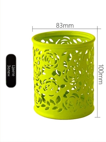 Поставка за химикалки – метална мрежеста, кръгла форма, подходящ подарък за съученик, Коледа