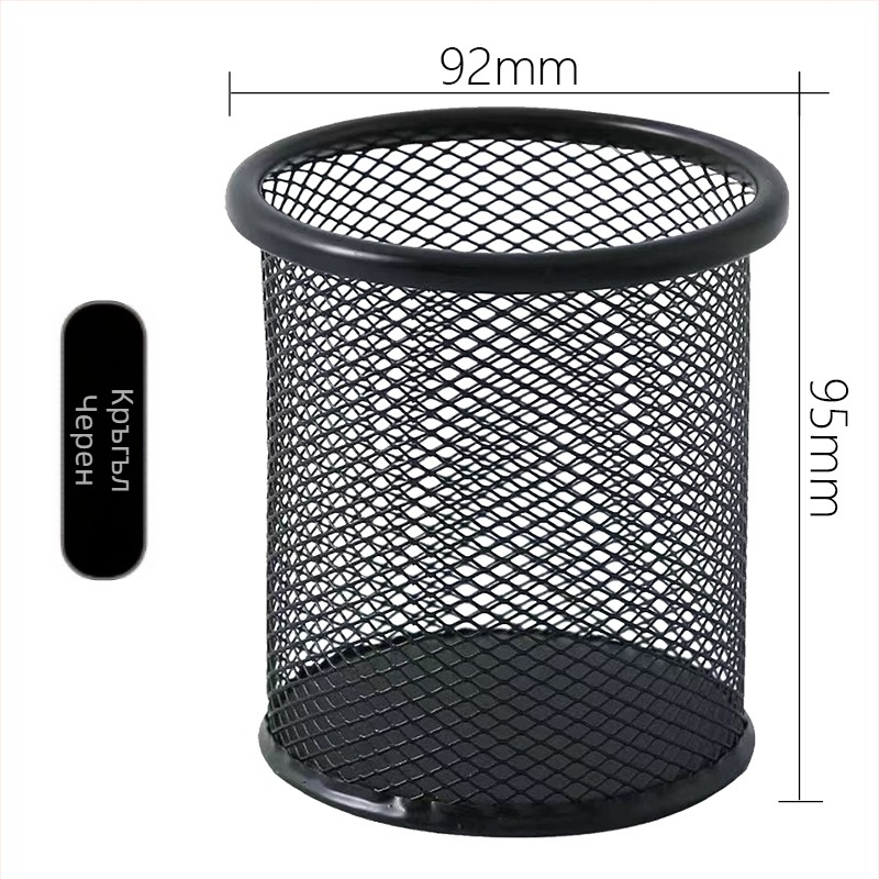 Поставка за химикалки – метална мрежеста, кръгла форма, подходящ подарък за съученик, Коледа