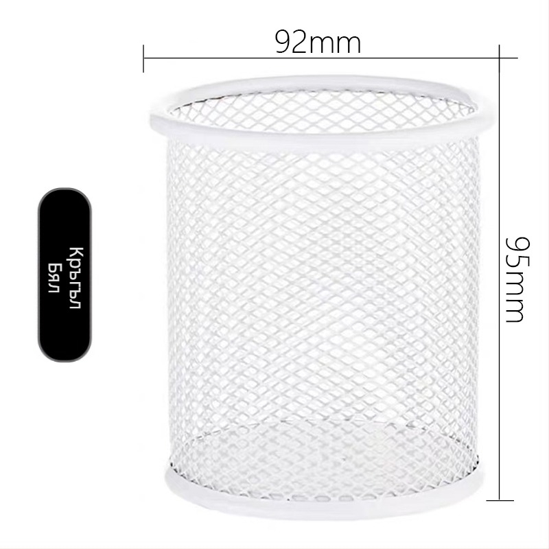 Поставка за химикалки – метална мрежеста, кръгла форма, подходящ подарък за съученик, Коледа