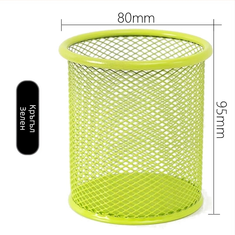 Поставка за химикалки – метална мрежеста, кръгла форма, подходящ подарък за съученик, Коледа