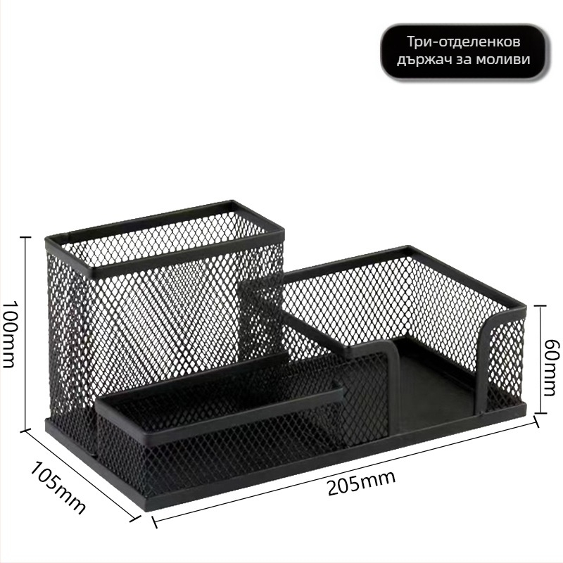 Поставка за химикалки – метална мрежеста, кръгла форма, подходящ подарък за съученик, Коледа