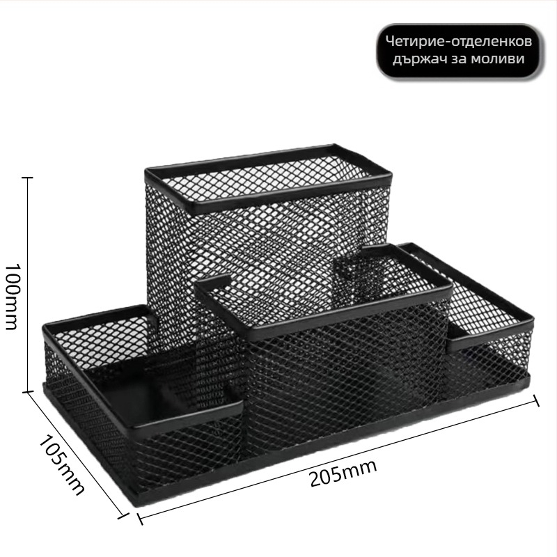 Поставка за химикалки – метална мрежеста, кръгла форма, подходящ подарък за съученик, Коледа