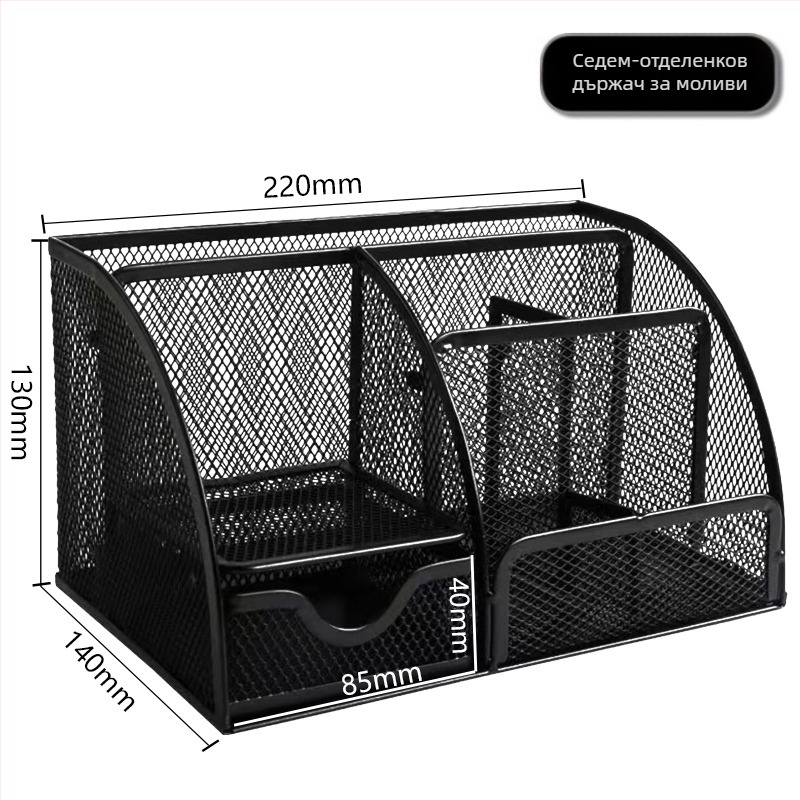 Поставка за химикалки – метална мрежеста, кръгла форма, подходящ подарък за съученик, Коледа