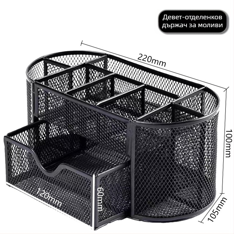 Поставка за химикалки – метална мрежеста, кръгла форма, подходящ подарък за съученик, Коледа